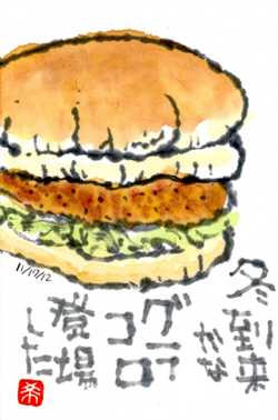 111712 ���ގ׎���