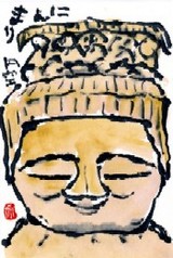 031908 絵手紙円空