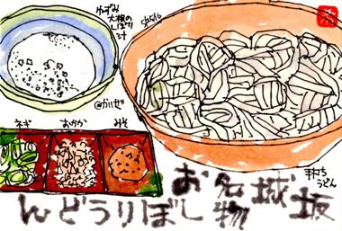 052516 �����ܤ�