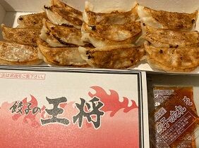 122820 王将
