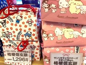 062424 信玄5