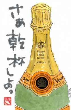 070812 クリコ