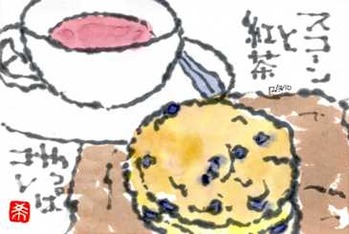121410 スコーン