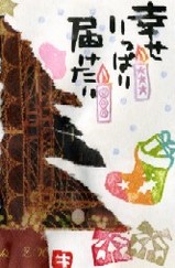 1207 ���ꥹ�ޥ���