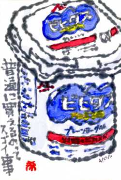 042711 �֎����ގَ�