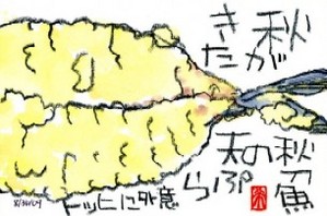 090108 ����椵���ŷ