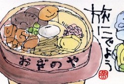 041208 絵手紙釜めし