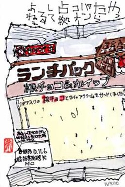 110510 �׎ݎ��ʎߎ���