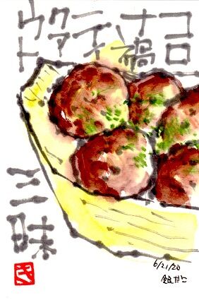 062120 銀だこ