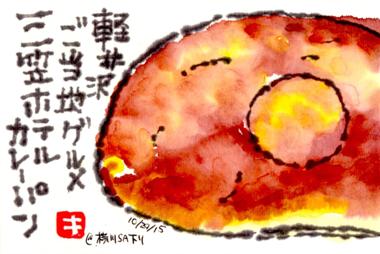 102915 ���ڎ��ʎߎ�