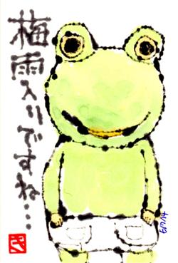 060714 ������