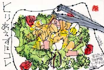 090612 ��̱�������ގ�