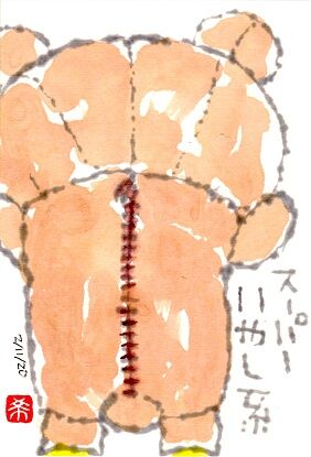 021120 リラ