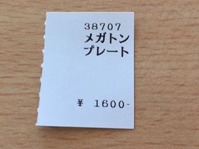 012217 ���ގ�1