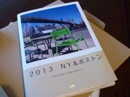 090613 photo1
