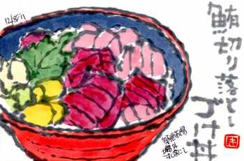 120811 鮪づけ丼