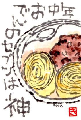 071816 ���̎ގݤ��Ǥ�