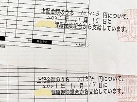 111721 還付
