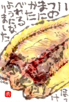 061616 �Ύ���