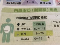 121214 スキャン