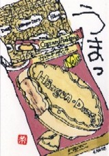 042708 絵手紙ハーゲンうま