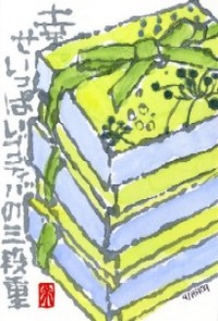100409 ³¨¼ê»æŽºŽÞŽÃŽÞލŽÊŽÞ