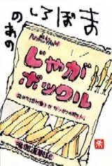 040208 ����掼�ގ����ގΎߎ�����