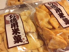 030518 ばかうけ