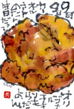 090910 ������