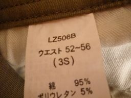 092911 ウエスト