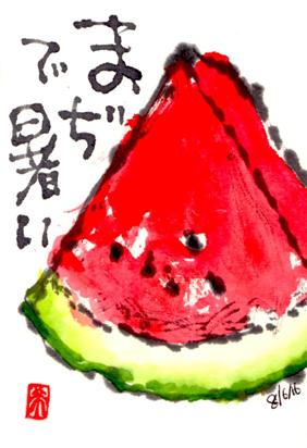 080616 ������