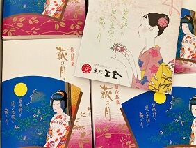 030321 萩月