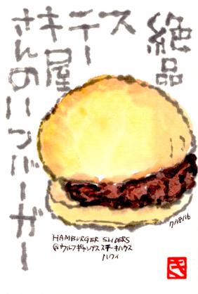 071816 َ̎ʎݎʎގގ