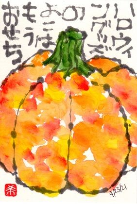 092321 かぼ