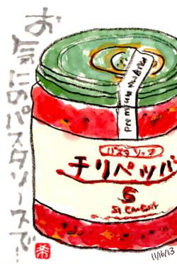 111613 �ʎߎ���������