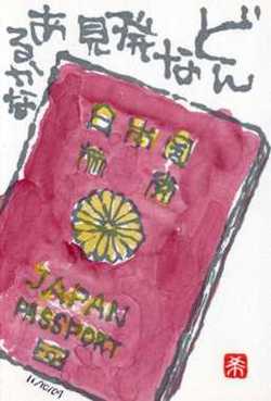 111309 ³¨¼ê»æŽÊŽß޽ŽÎŽßްŽÄ