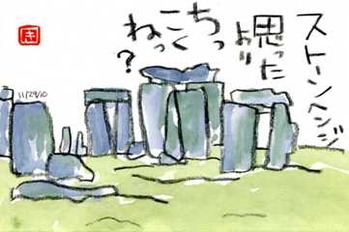 121410 ストーンヘンジ