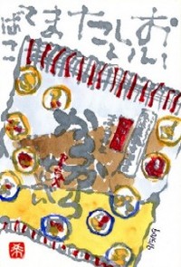 090809 ����椫�餫�餻��٤�