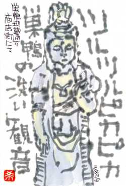 062811 巣鴨観音