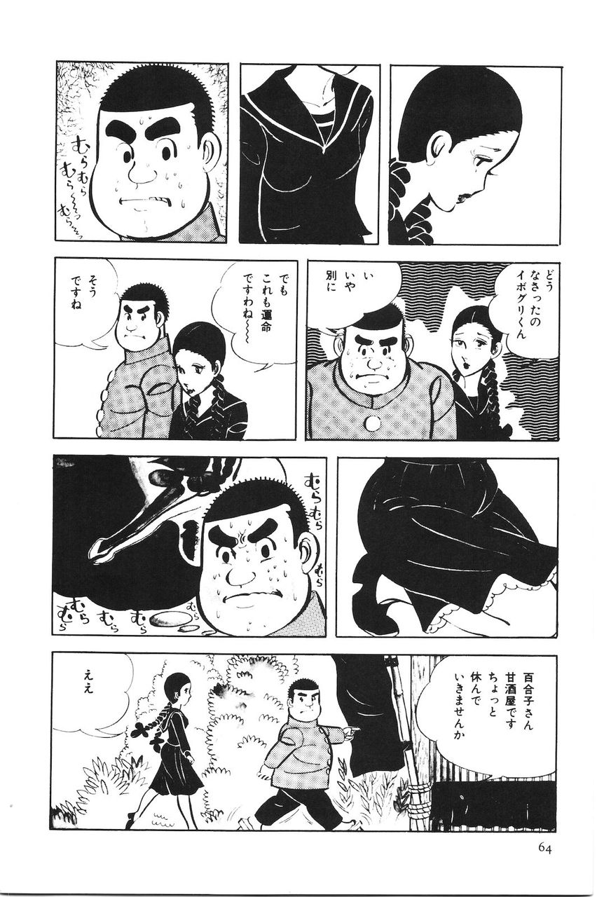 外道 この漫画の主人公クズすぎワロタwwwwwww ゴラシュ情報局 外道 この漫画の主人公クズすぎワロタwwwwwww ゴラシュ情報局