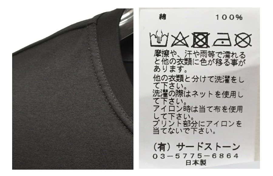 JULIUS 通販 GORDINItag as