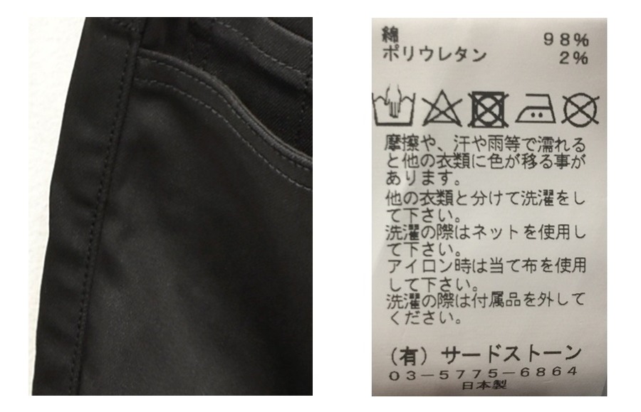 JULIUS 通販 GORDINItag