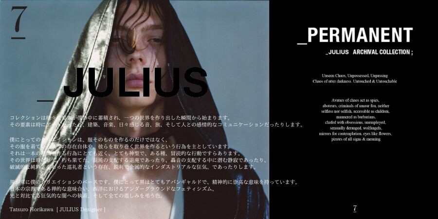 JULIUS