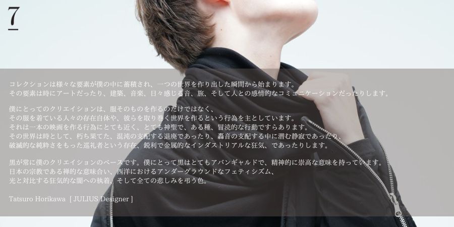 JULIUS ・ユリウス 正規取扱店 正規通販サイト / GORDIN JULIUS ・ユリウス 正規取扱店 正規通販サイト / GORDIN