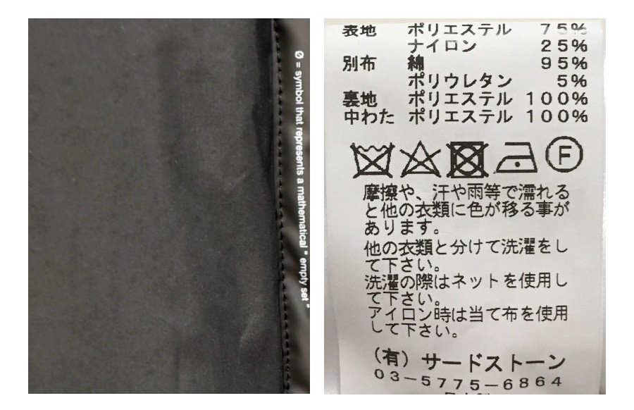 JULIUS 通販 GORDINItag a