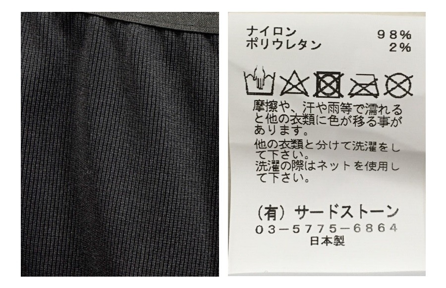 JULIUS 通販 GORDINItag