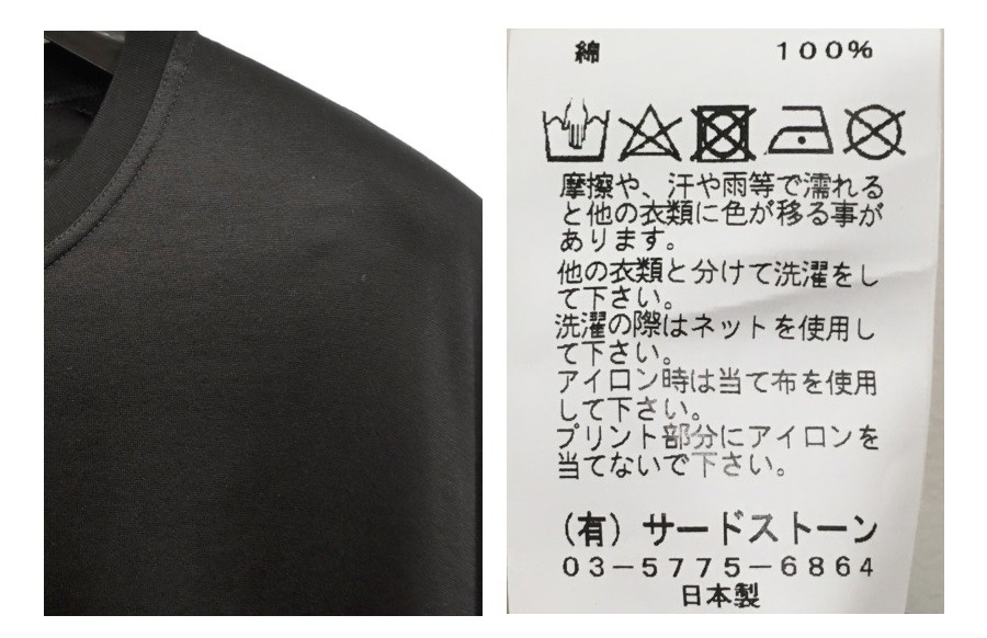 JULIUS 通販 GORDINItag as