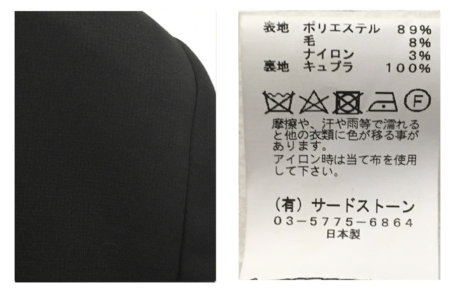 JULIUS 通販 GORDINIa