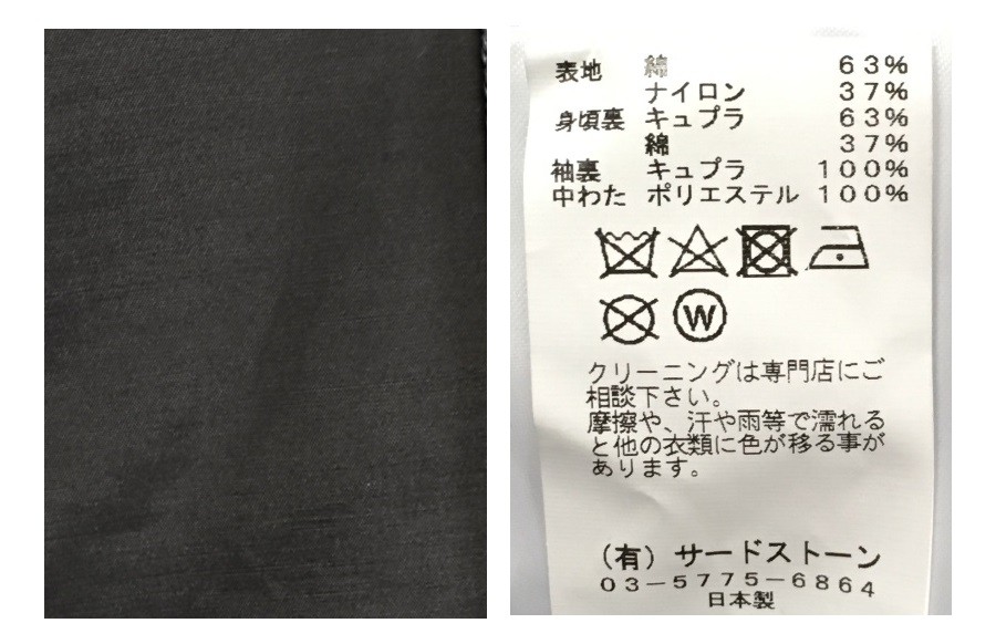 JULIUS 通販 GORDINItag a