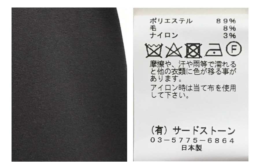 JULIUS 通販 GORDINItag